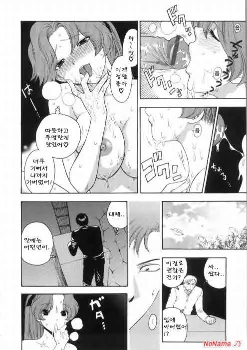 웹툰 이미지 173