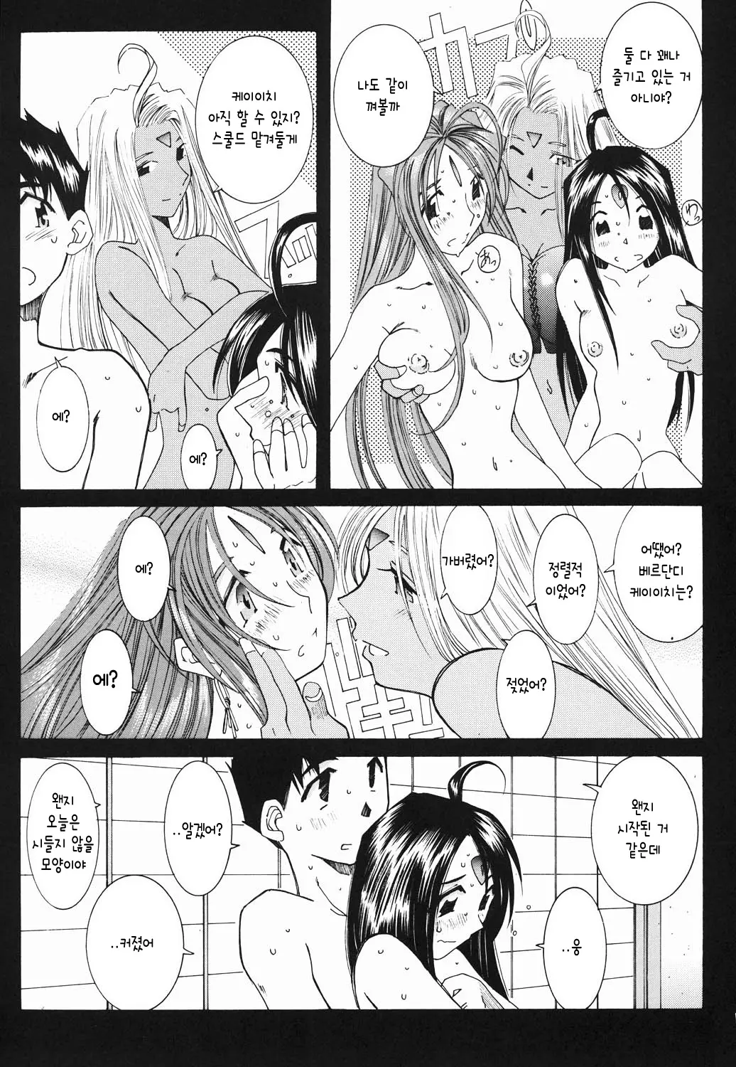웹툰 이미지 25