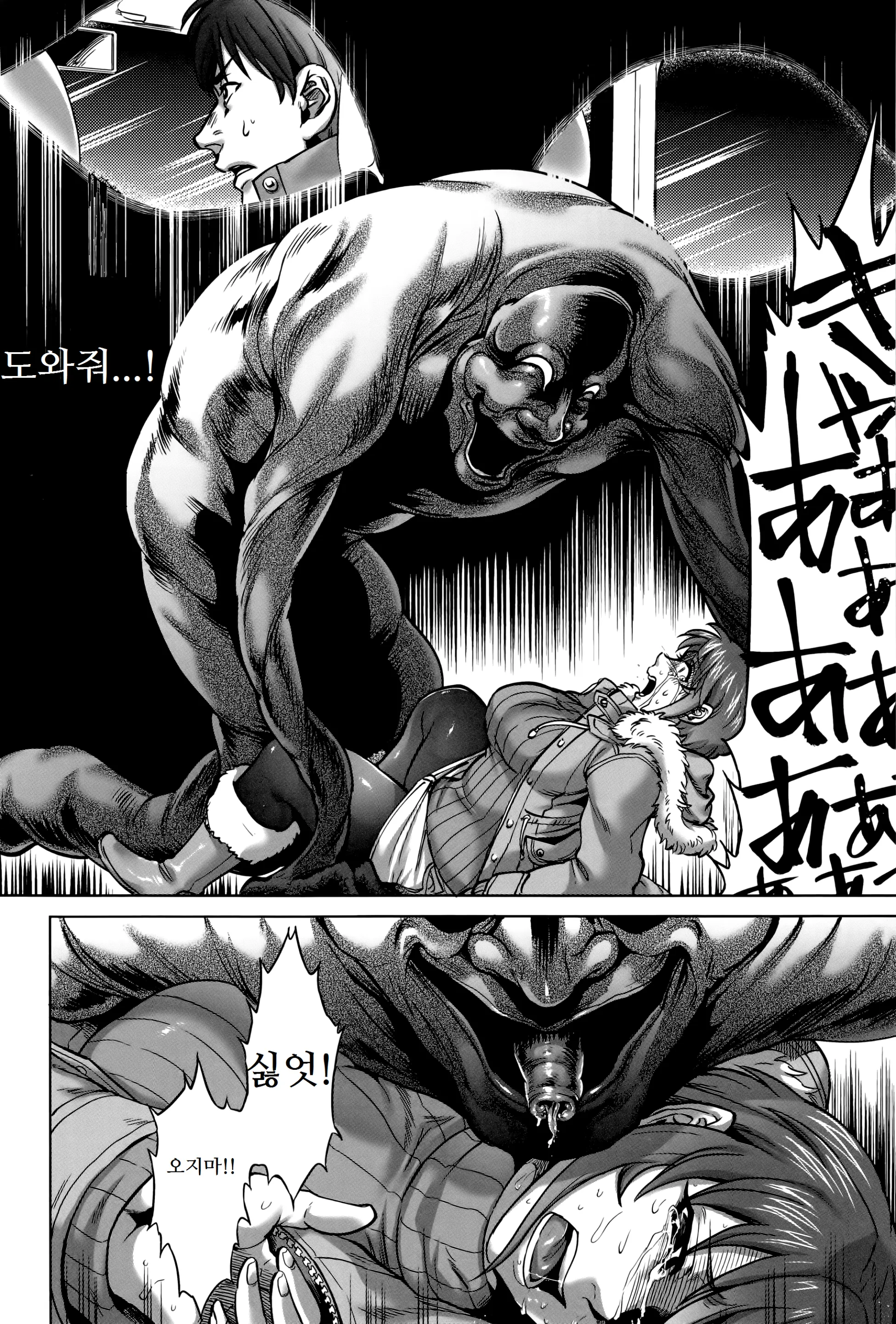 웹툰 이미지 43