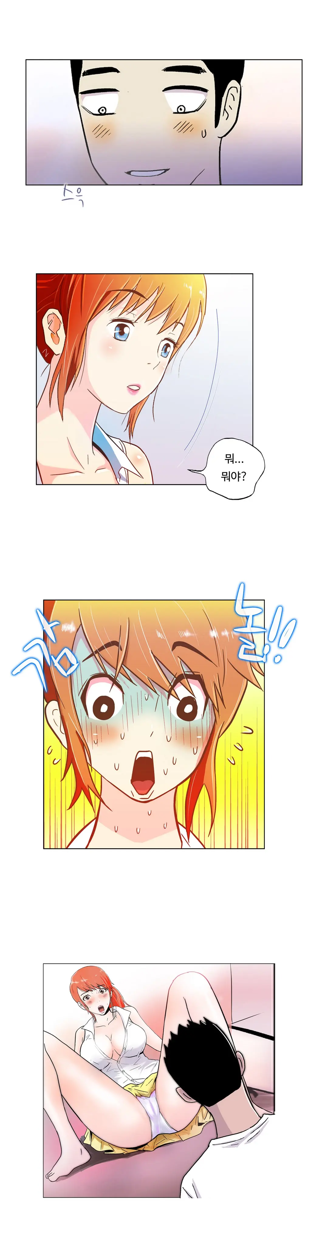 웹툰 이미지 41
