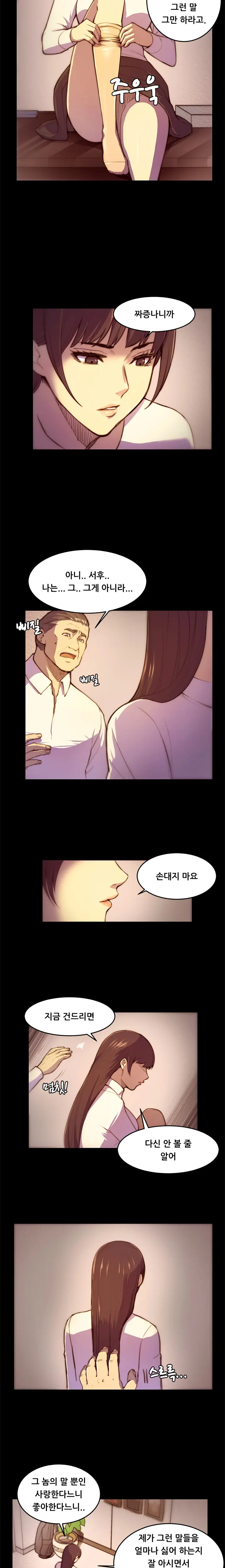 웹툰 이미지 34