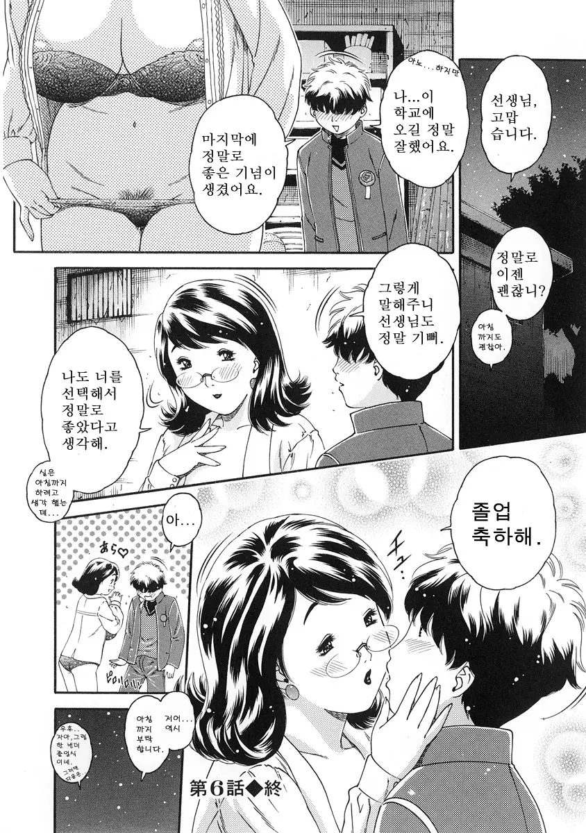 웹툰 이미지 128