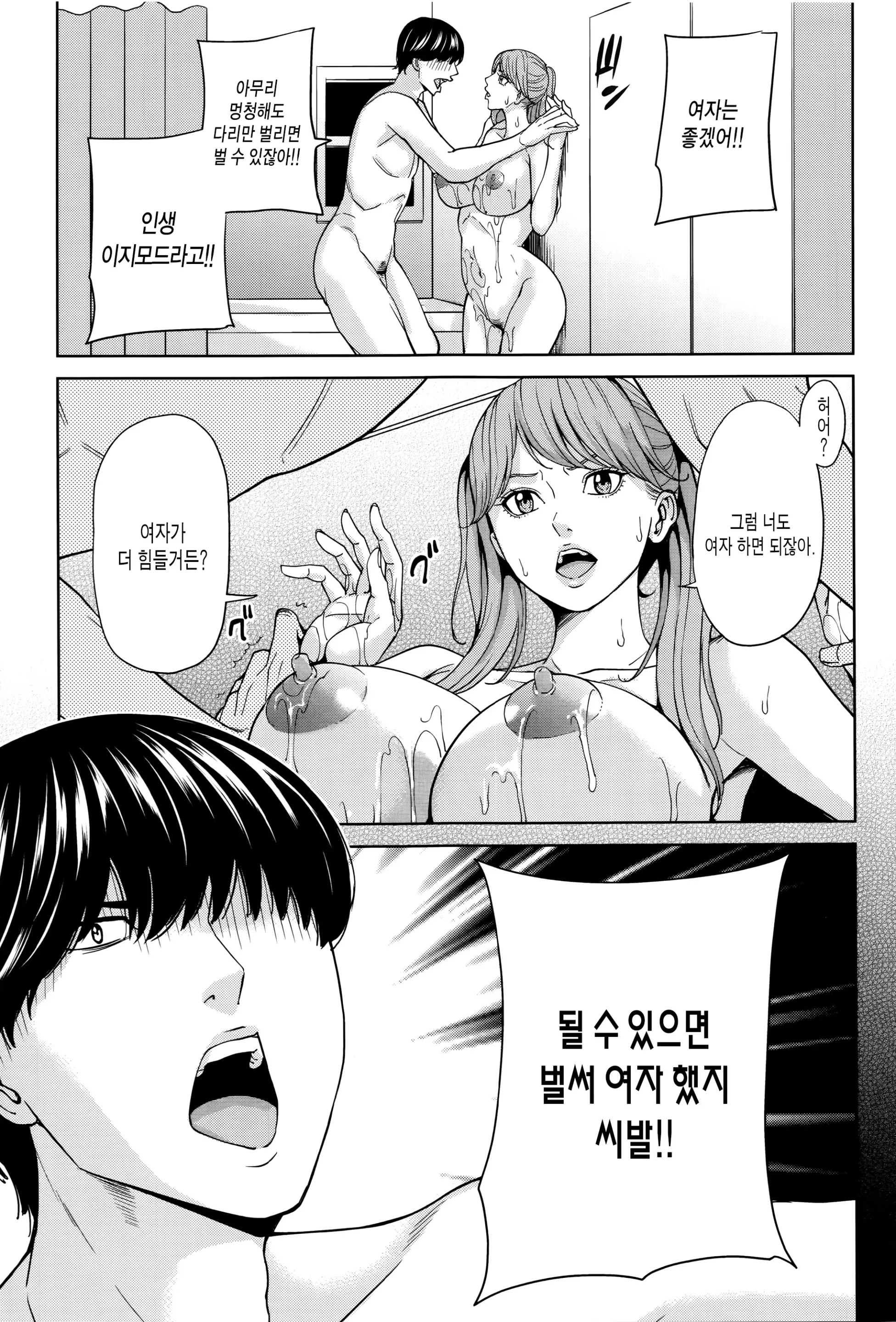 웹툰 이미지 135
