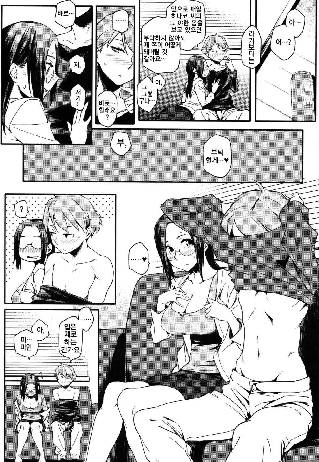 웹툰 이미지 20
