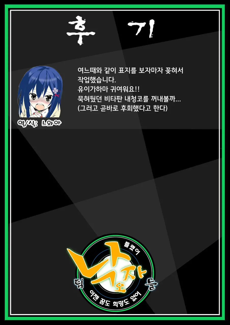 웹툰 이미지 17