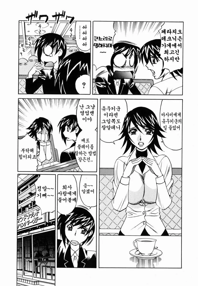 웹툰 이미지 141