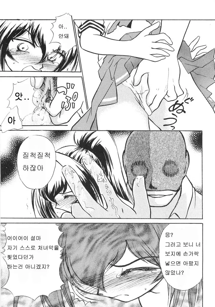 웹툰 이미지 15