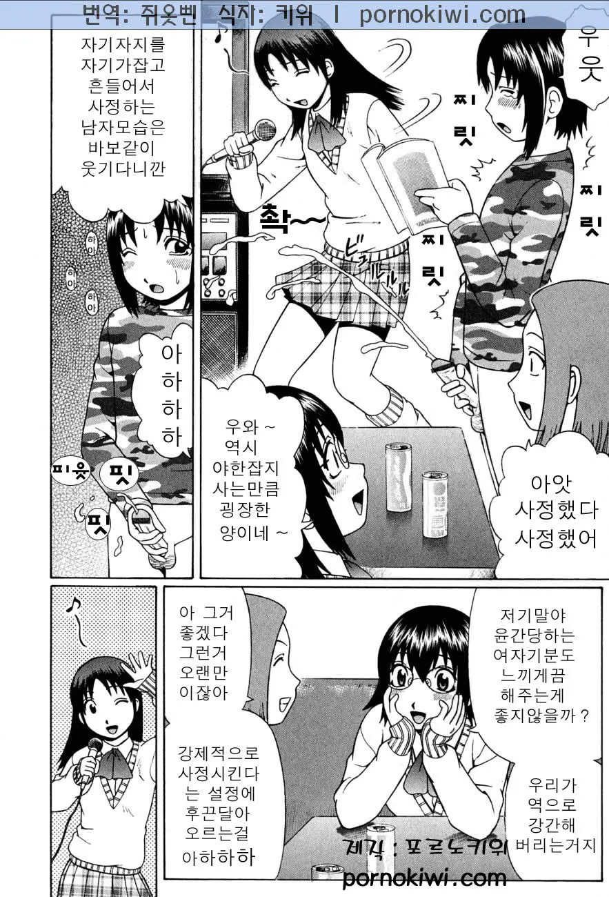 웹툰 이미지 168