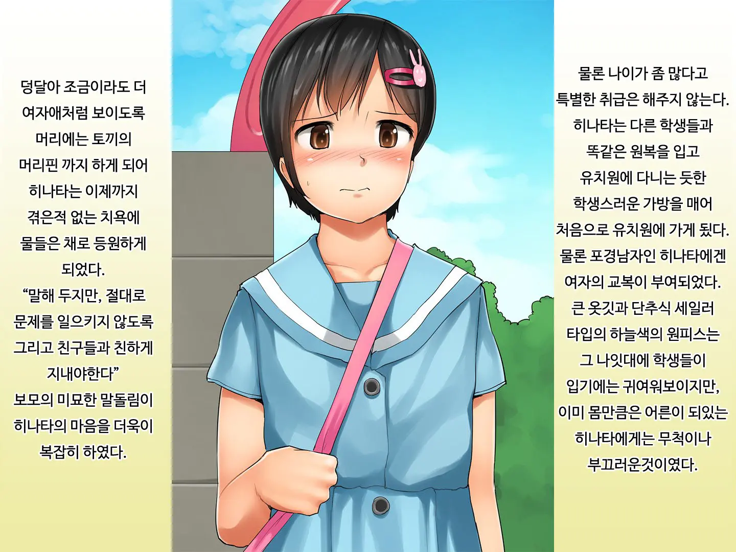 웹툰 이미지 33