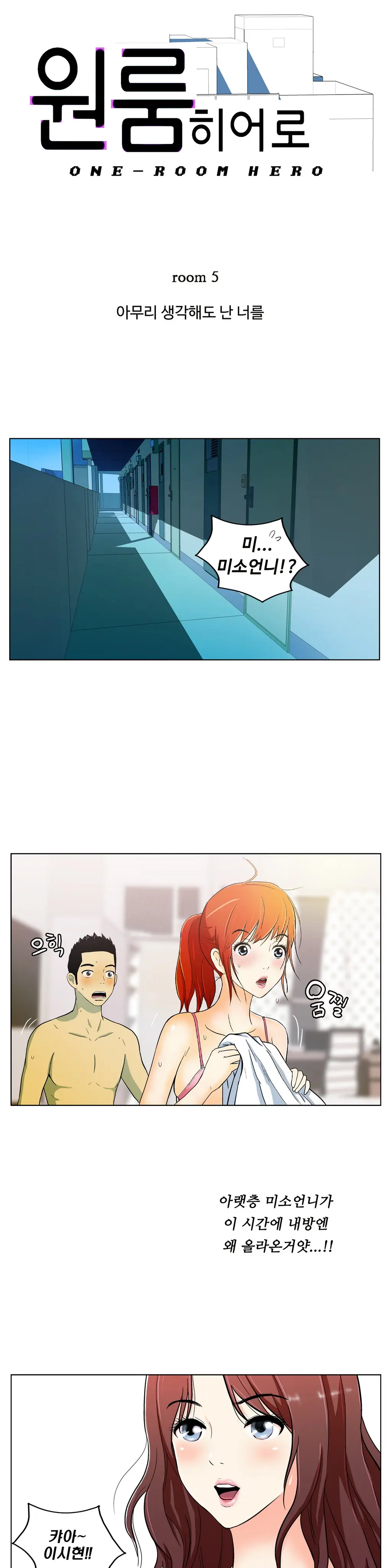 웹툰 이미지 95