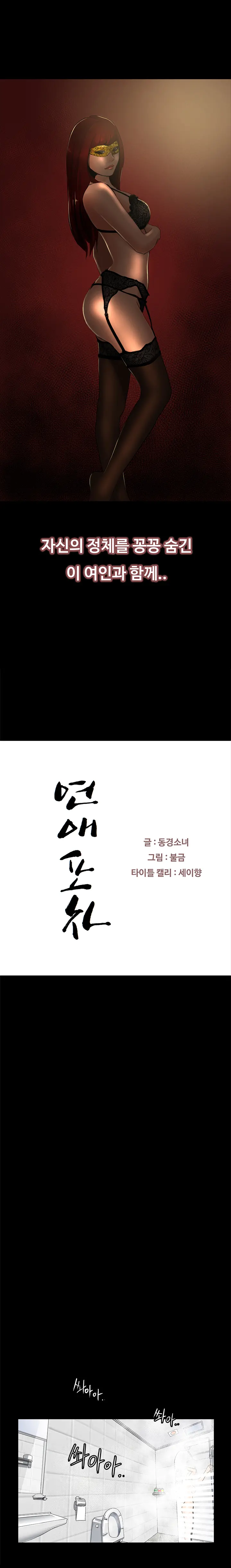 웹툰 이미지 34