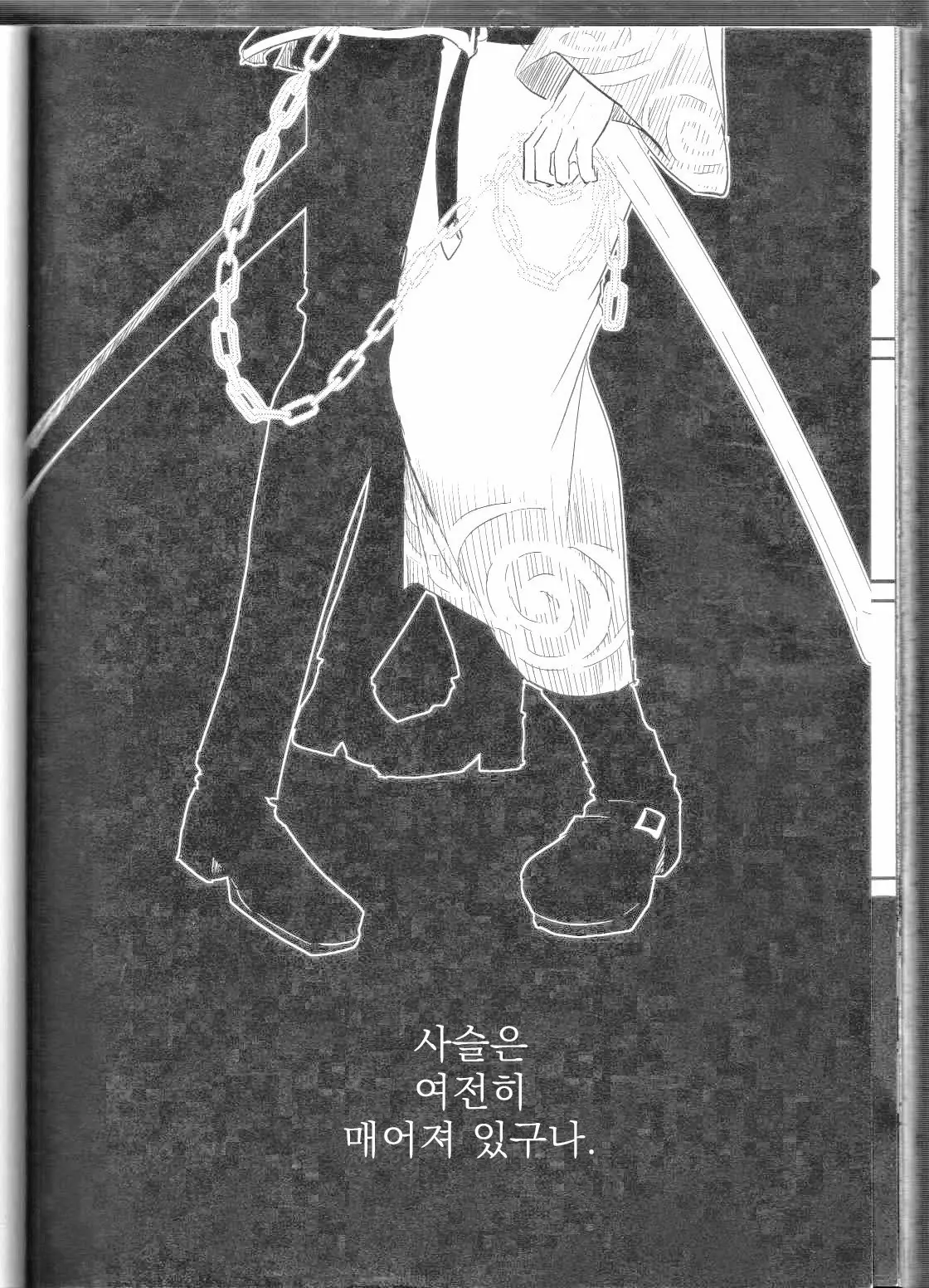 웹툰 이미지 107