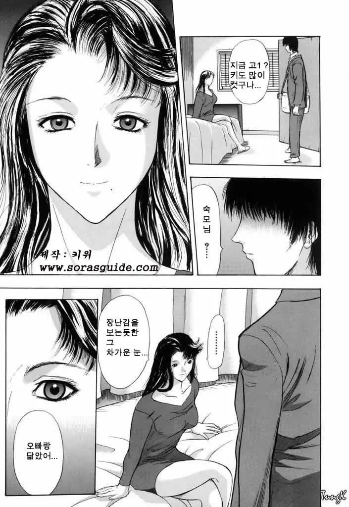 웹툰 이미지 137