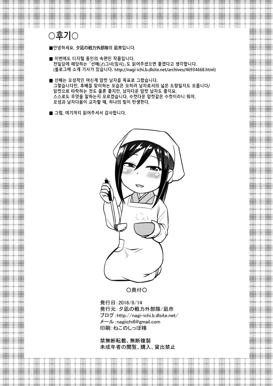 웹툰 이미지 26