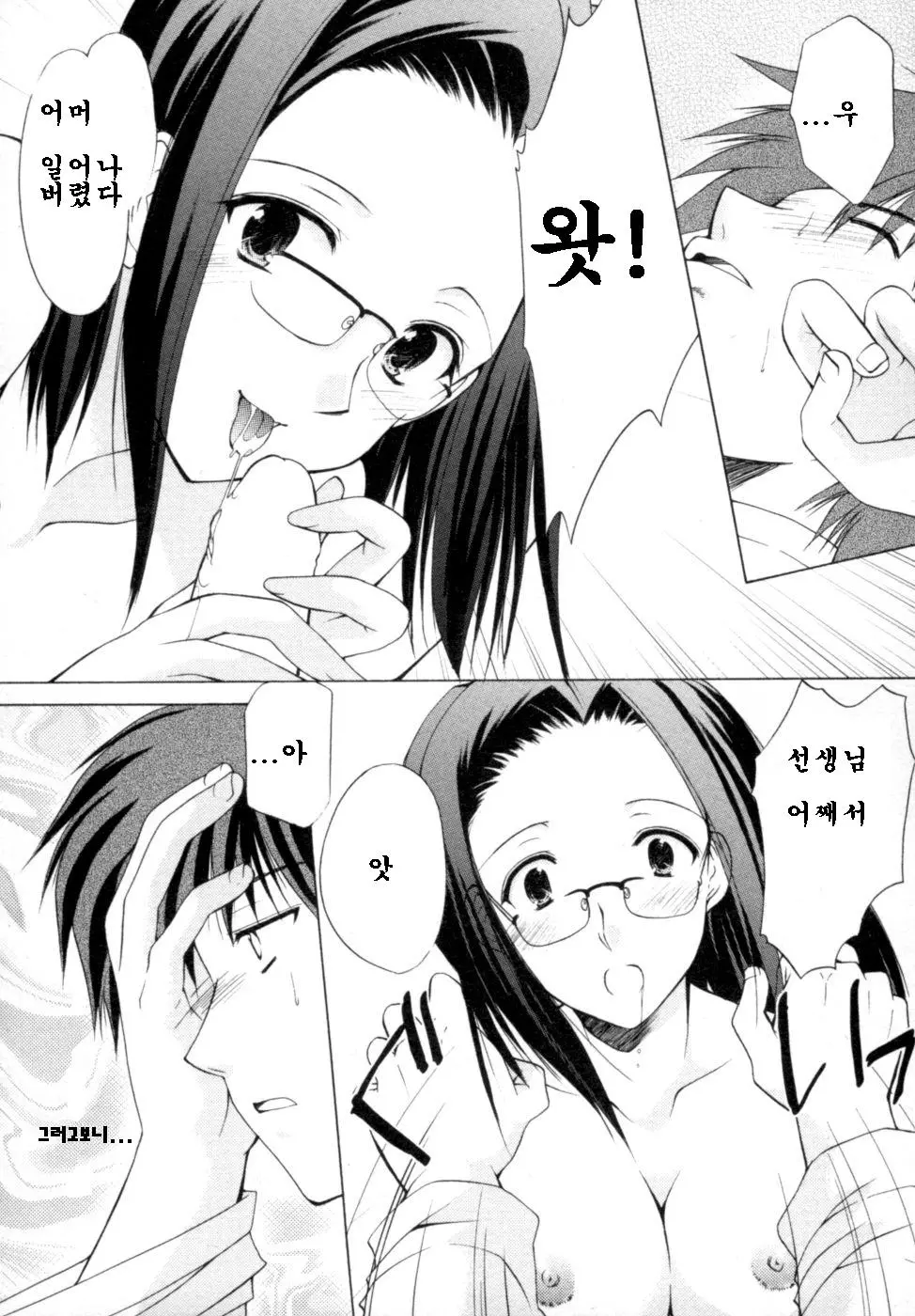 웹툰 이미지 30