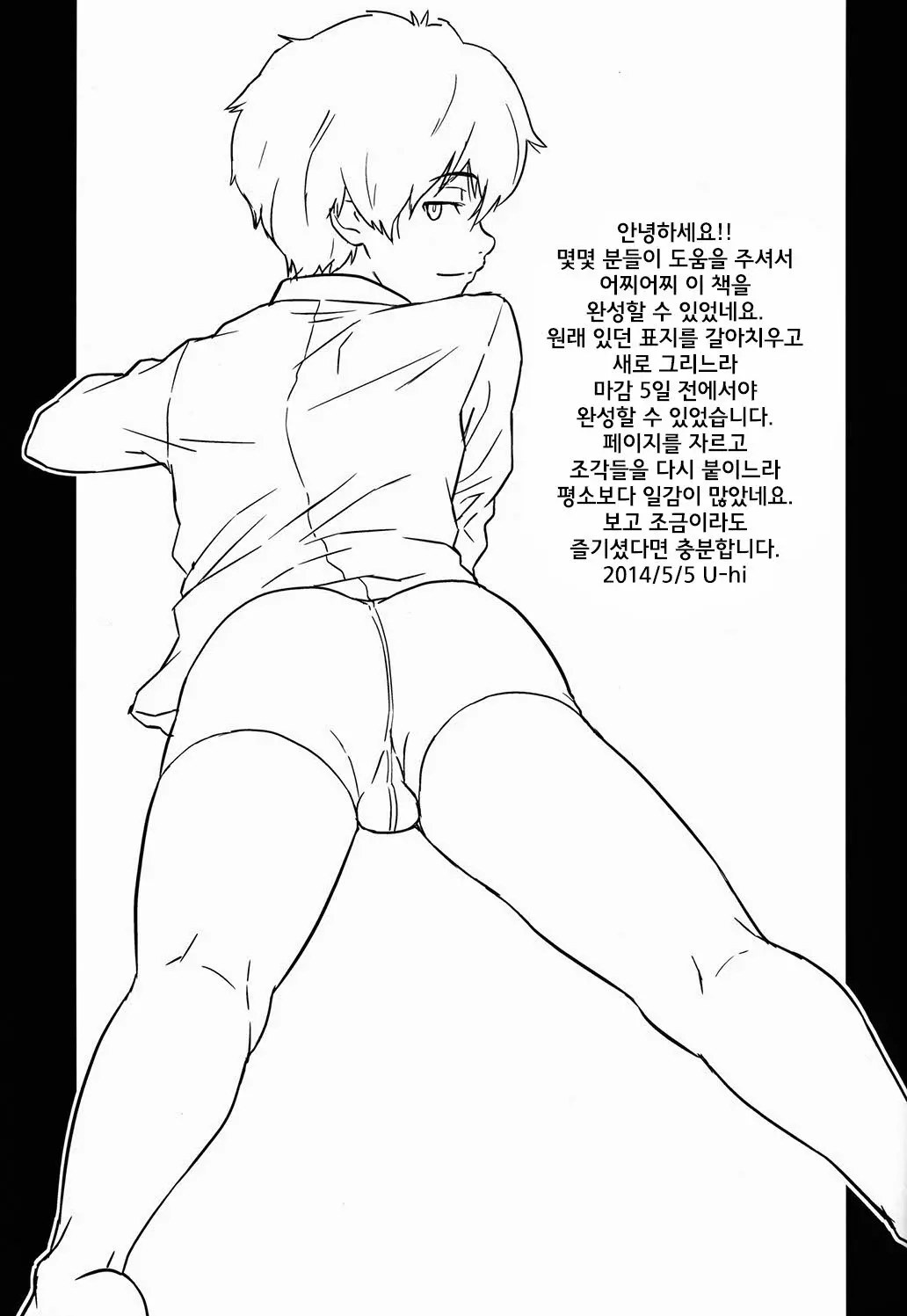 웹툰 이미지 39