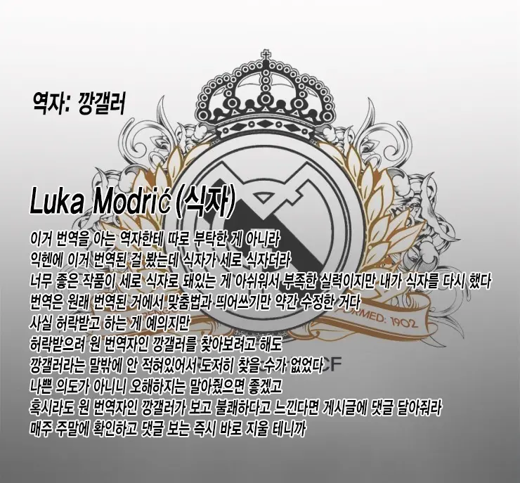 웹툰 이미지 13