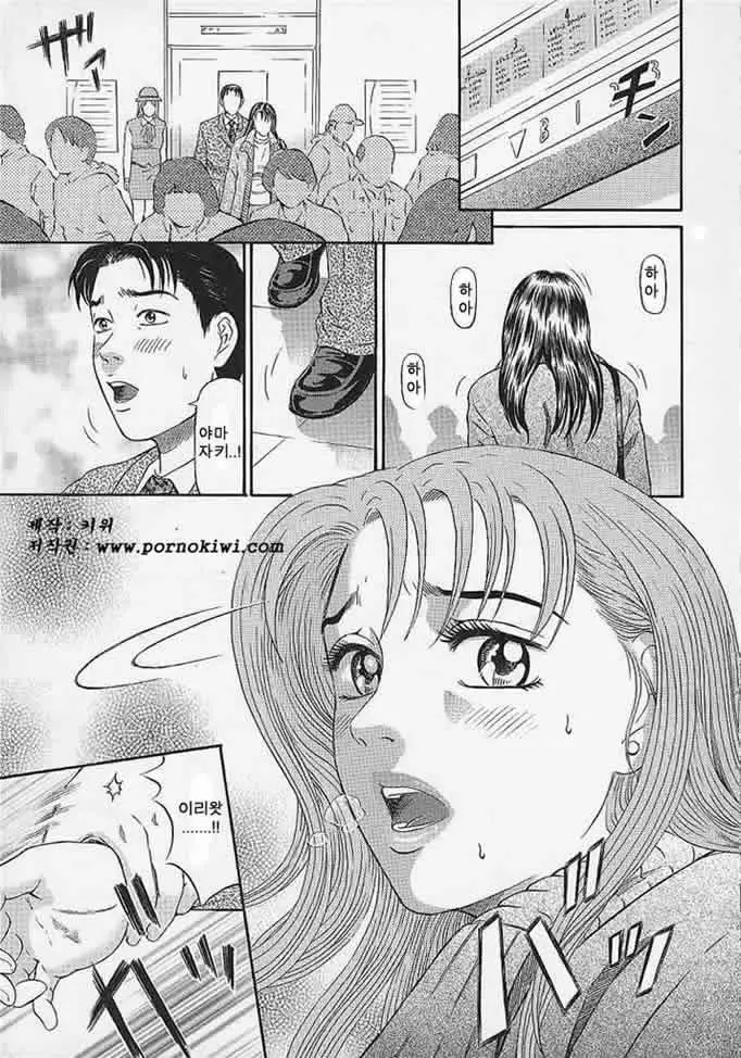 웹툰 이미지 40