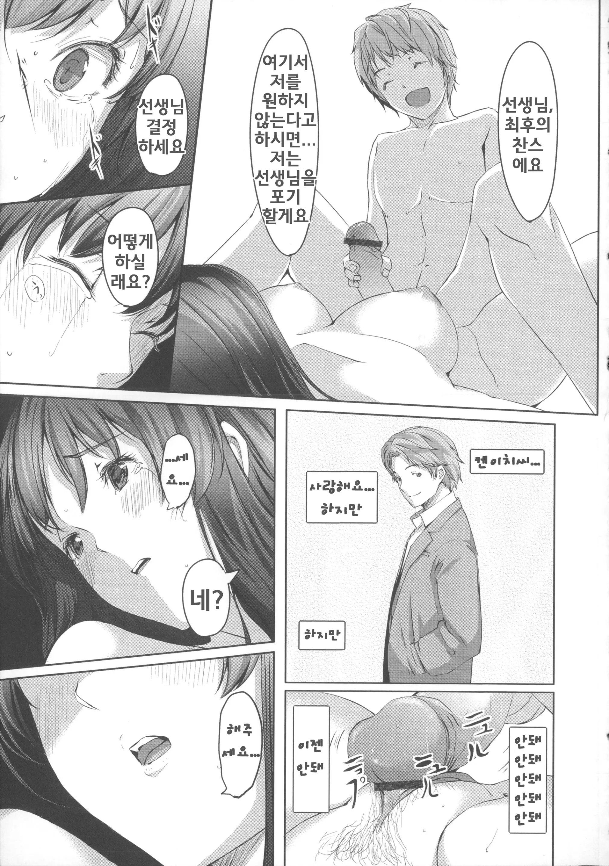 웹툰 이미지 18