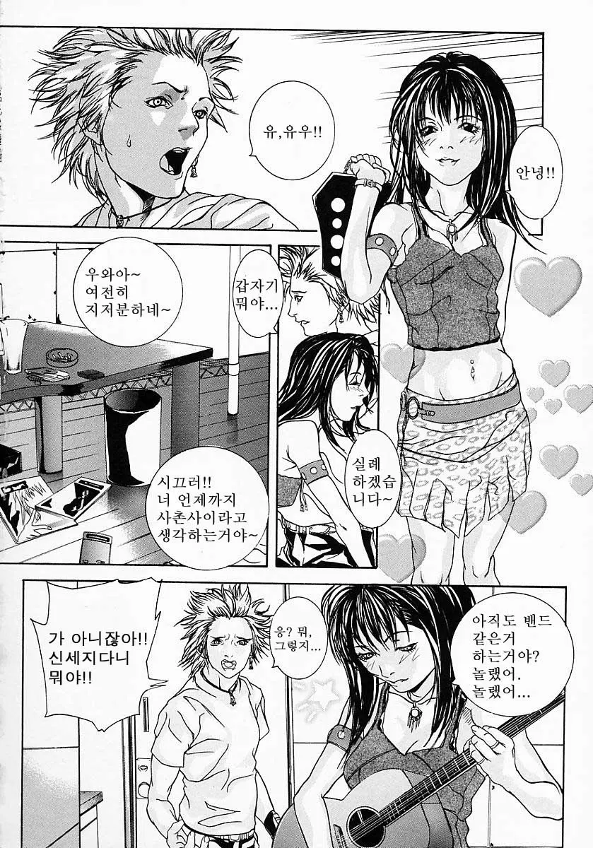 웹툰 이미지 83