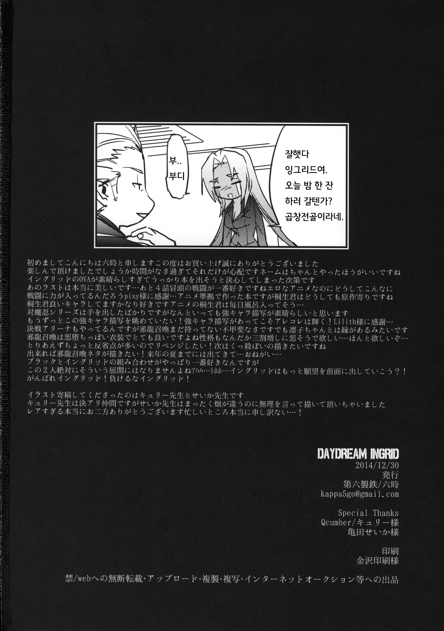 웹툰 이미지 25