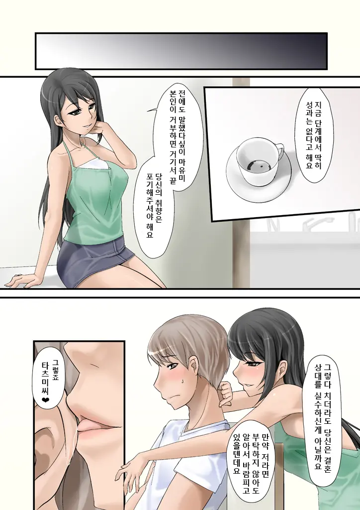 웹툰 이미지 21