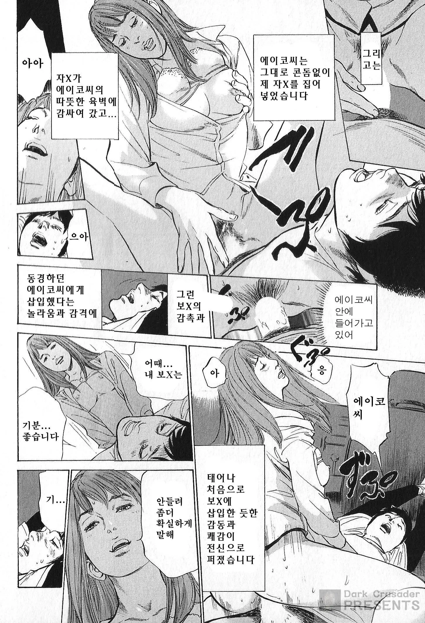 웹툰 이미지 97