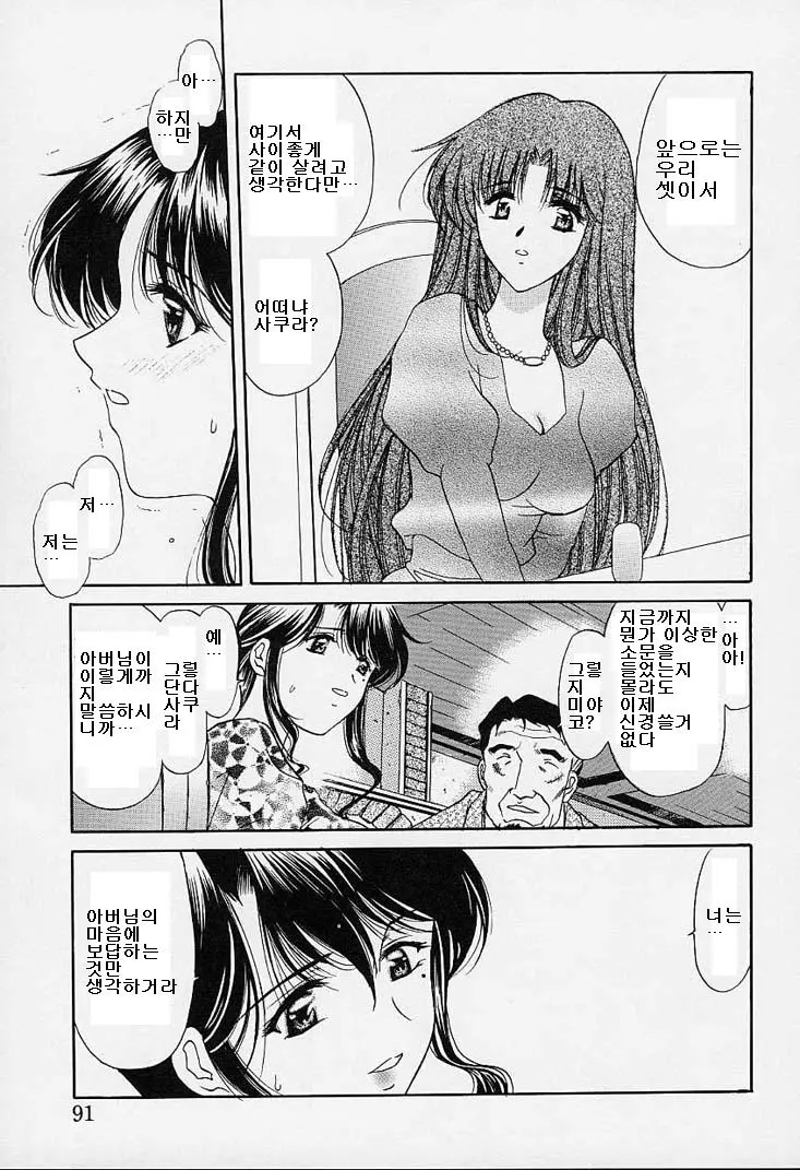웹툰 이미지 85