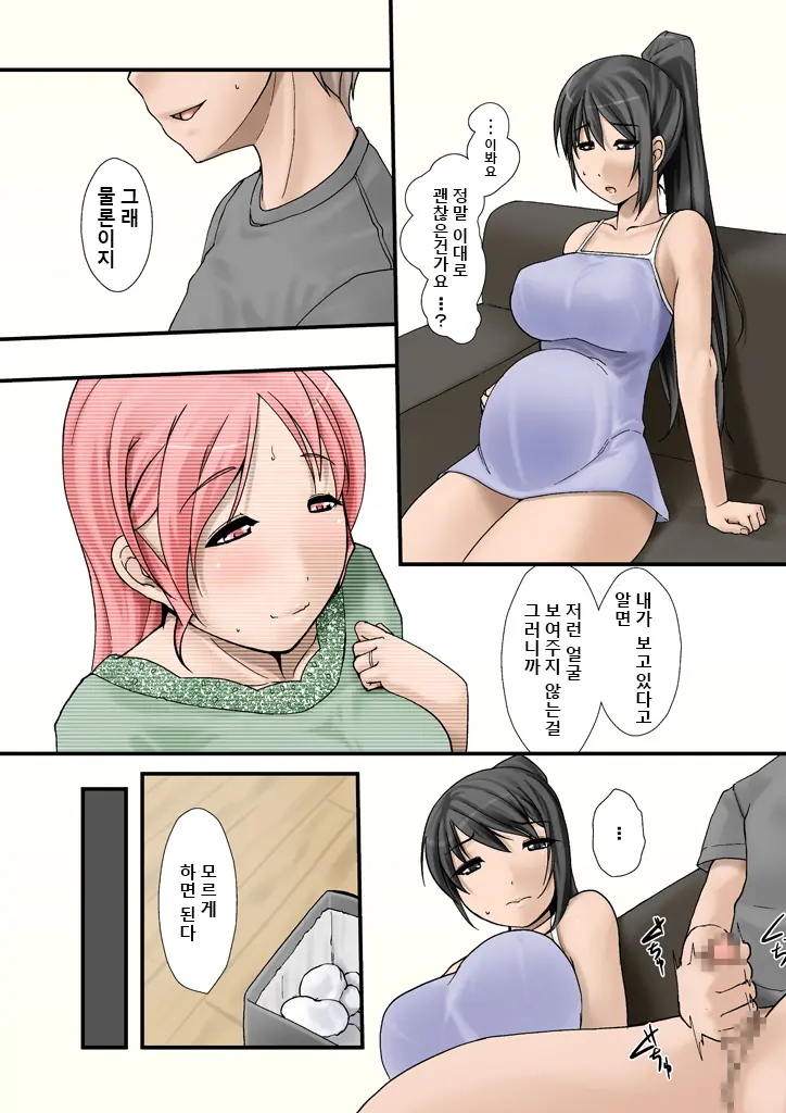 웹툰 이미지 105