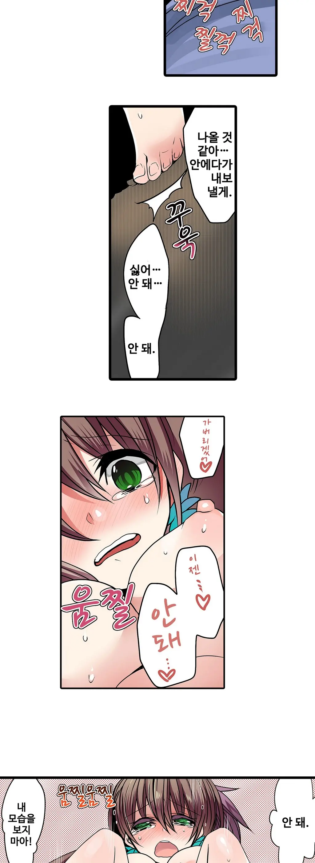 웹툰 이미지 278