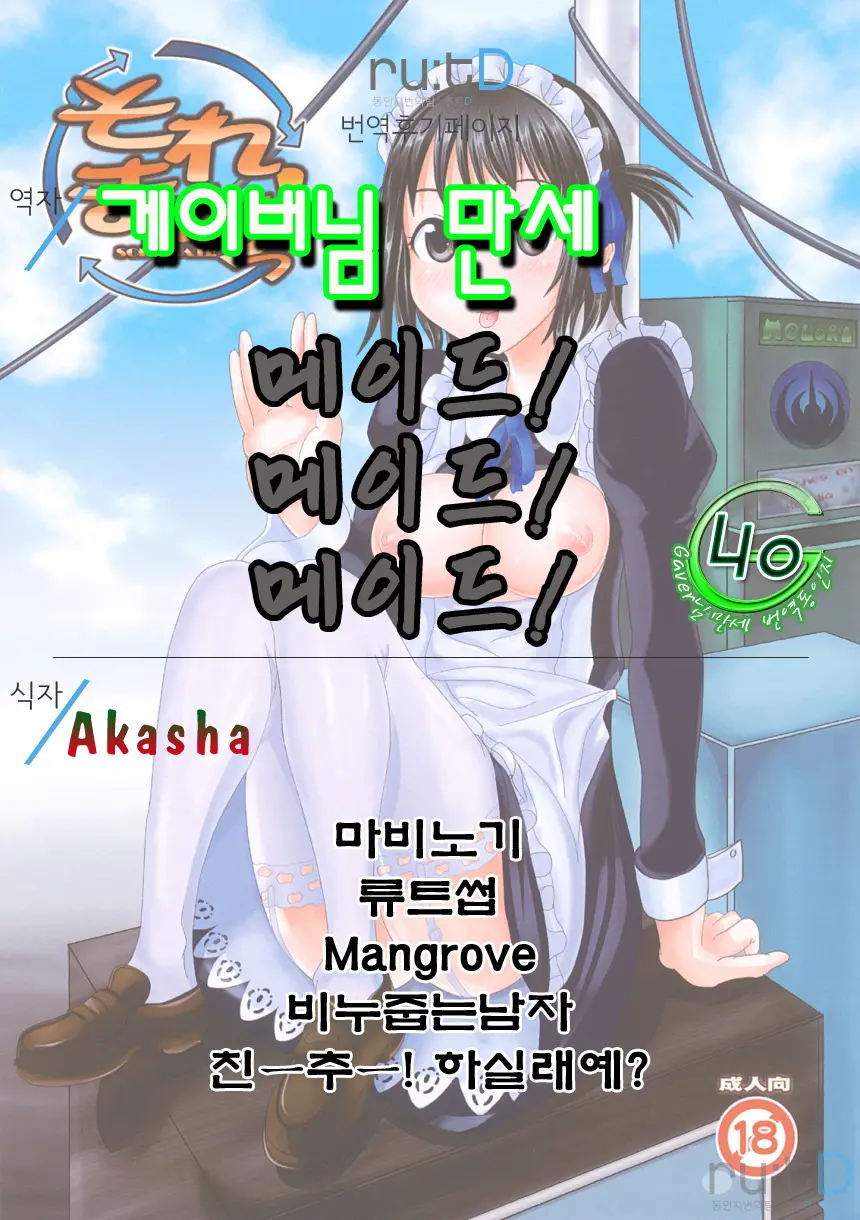 웹툰 이미지 22