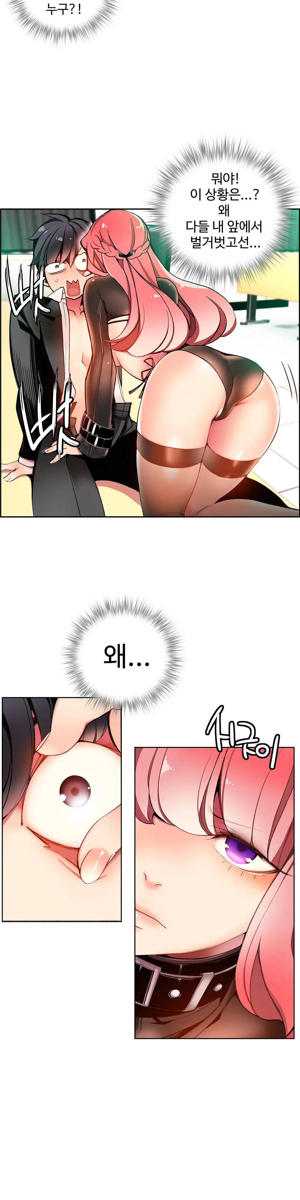 웹툰 이미지 348