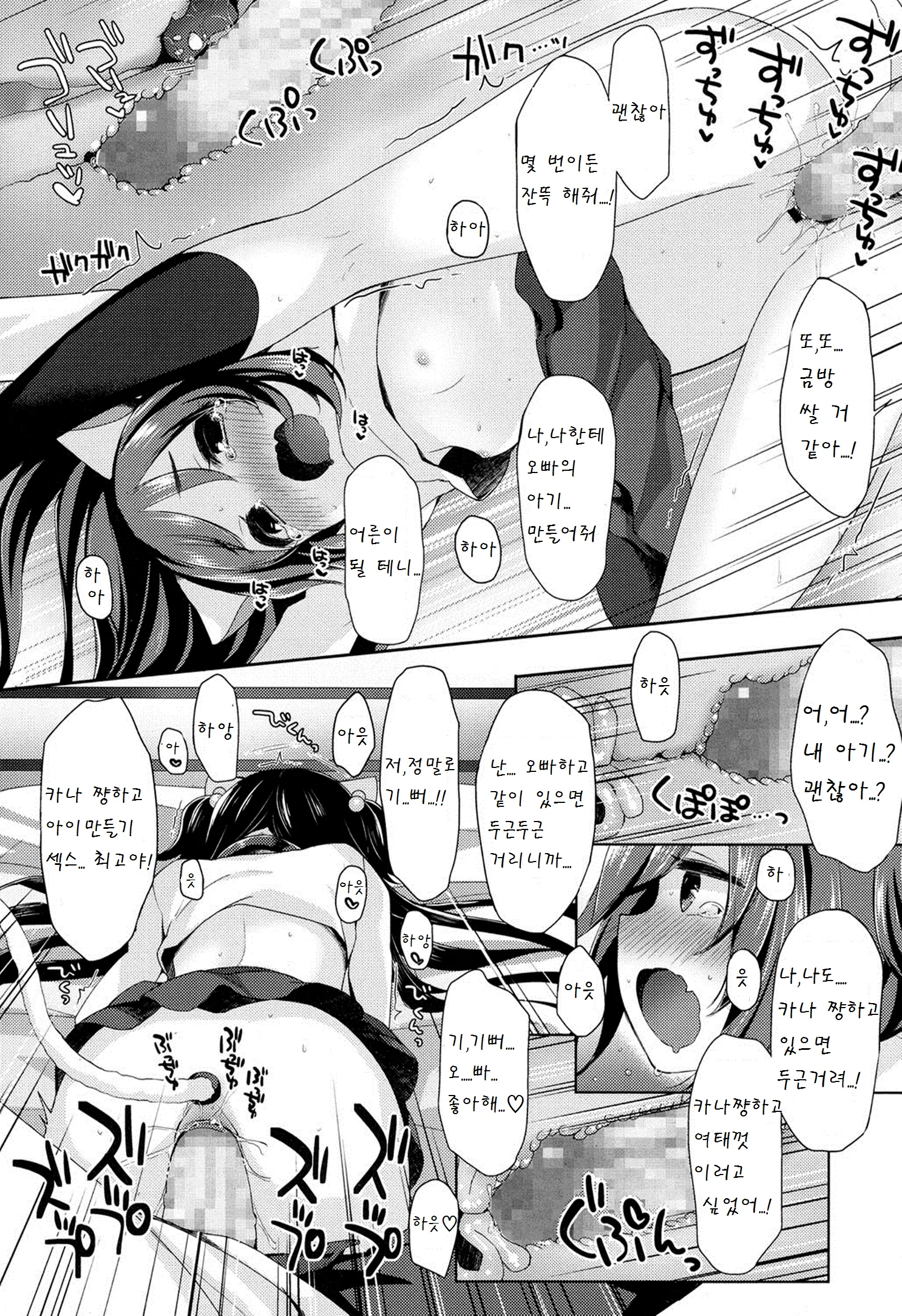 웹툰 이미지 15