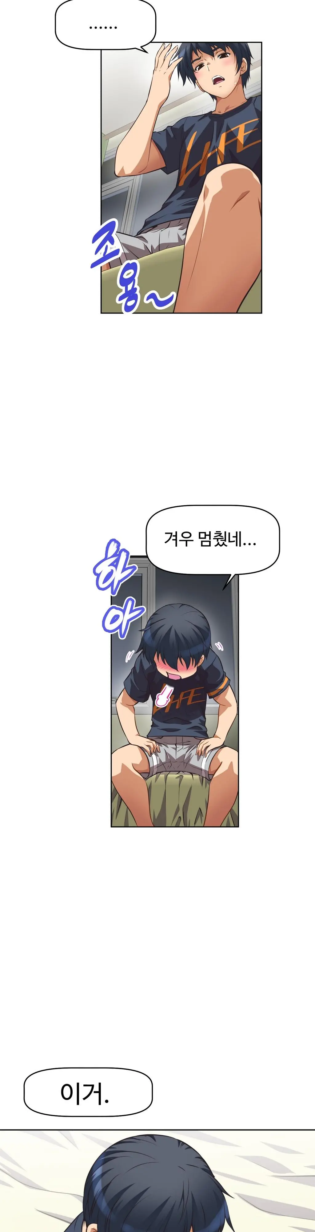 웹툰 이미지 183