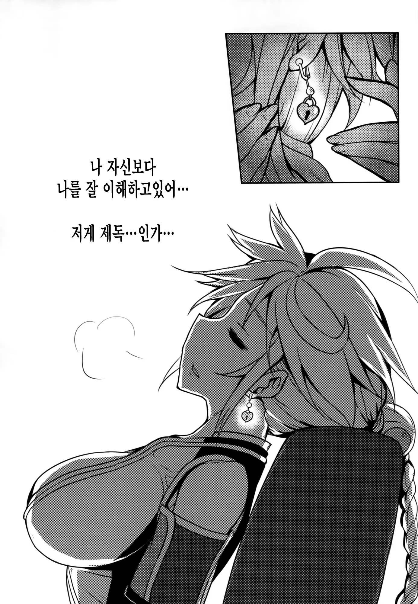 웹툰 이미지 22