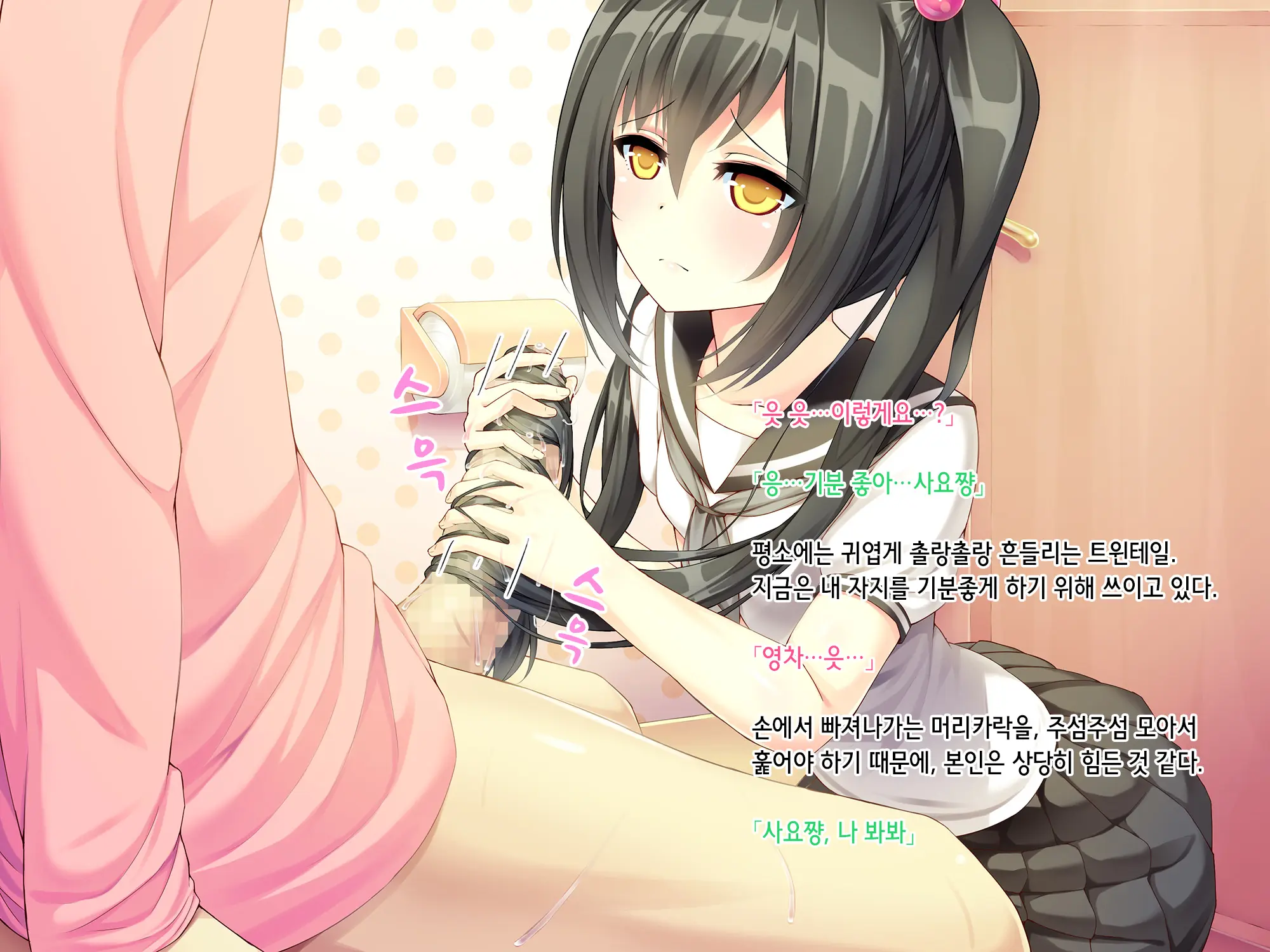 웹툰 이미지 62