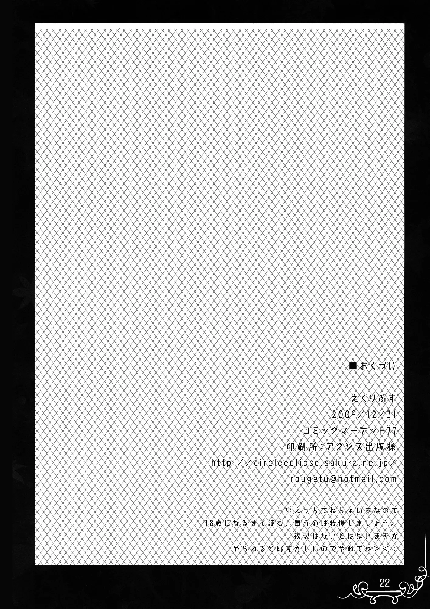 웹툰 이미지 20