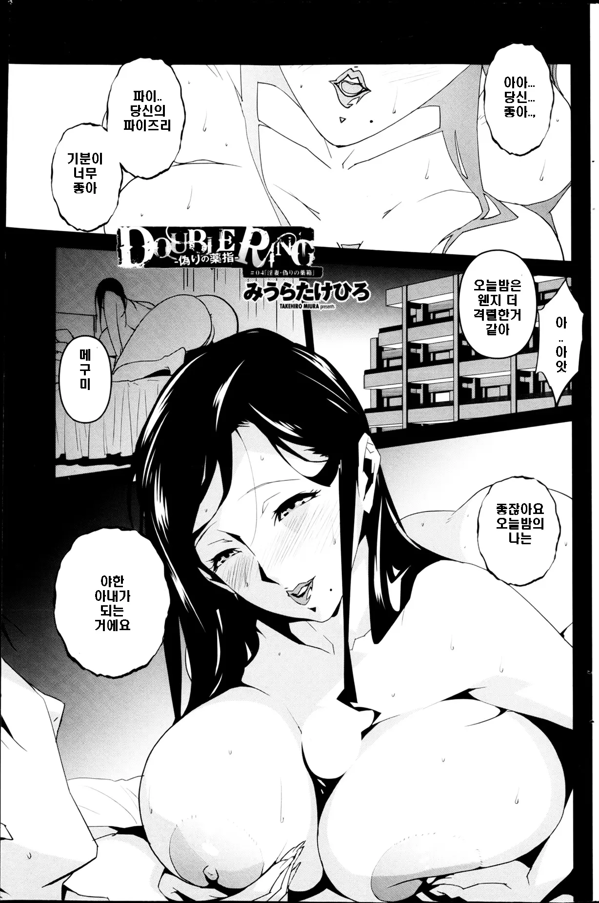 웹툰 이미지 57