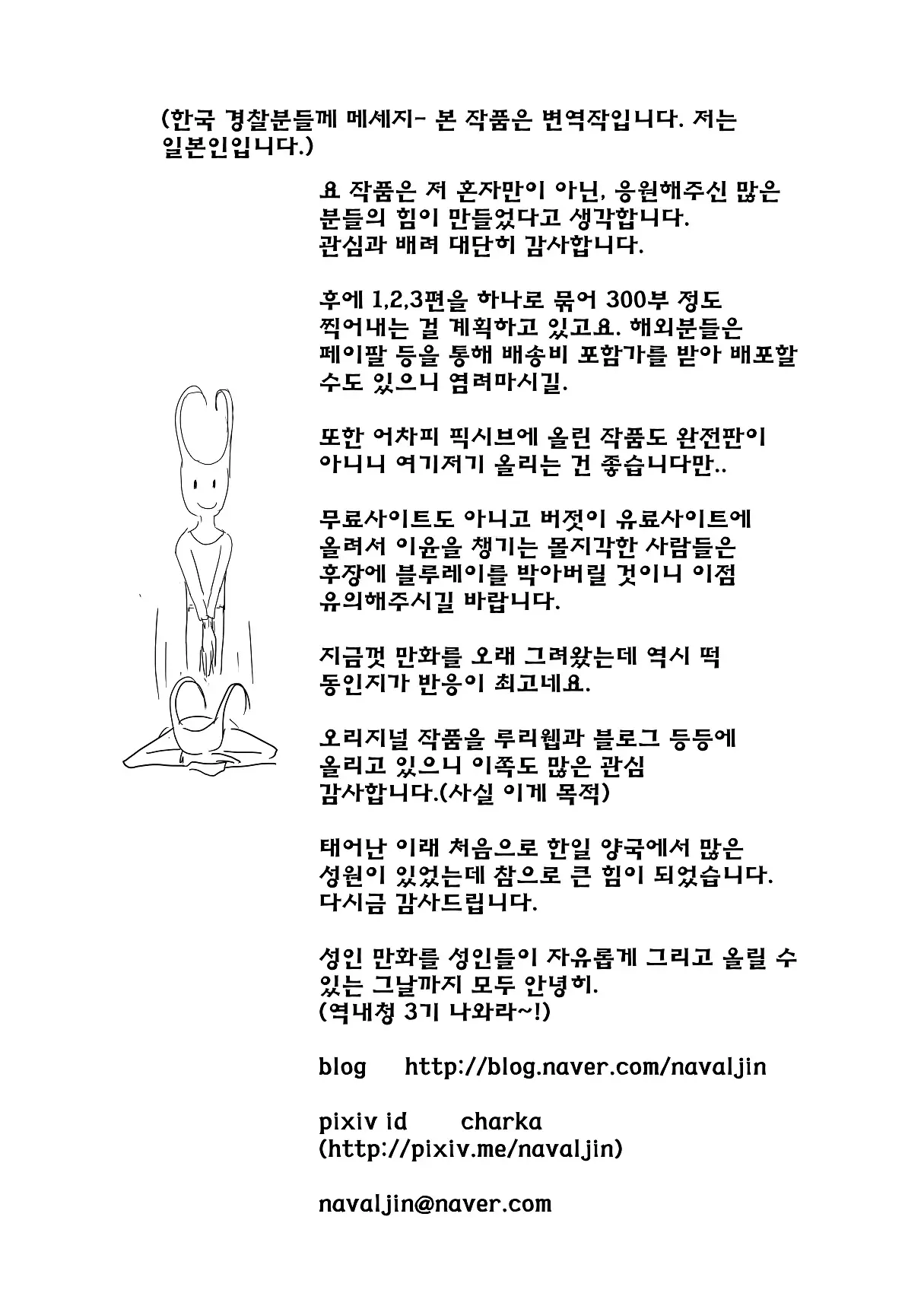 웹툰 이미지 35