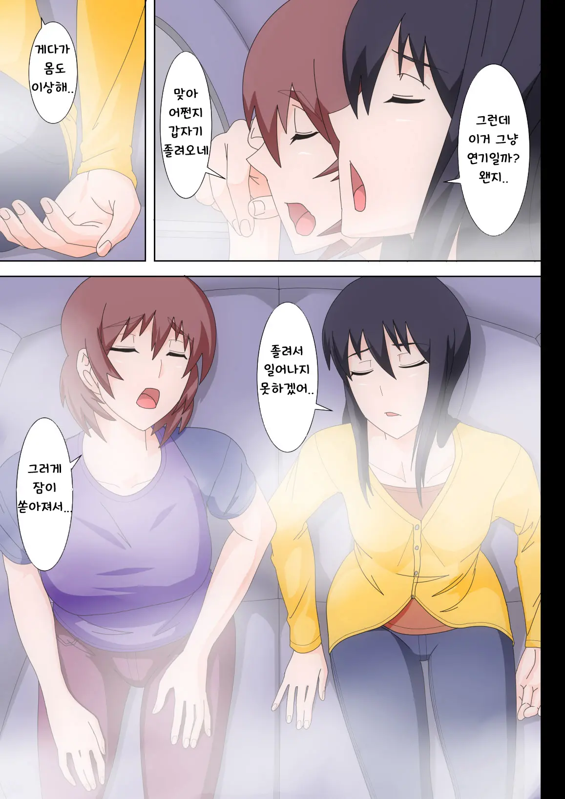 웹툰 이미지 4