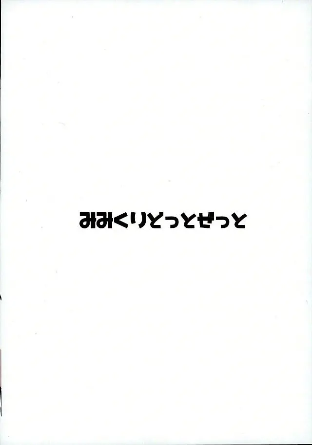 웹툰 이미지 28