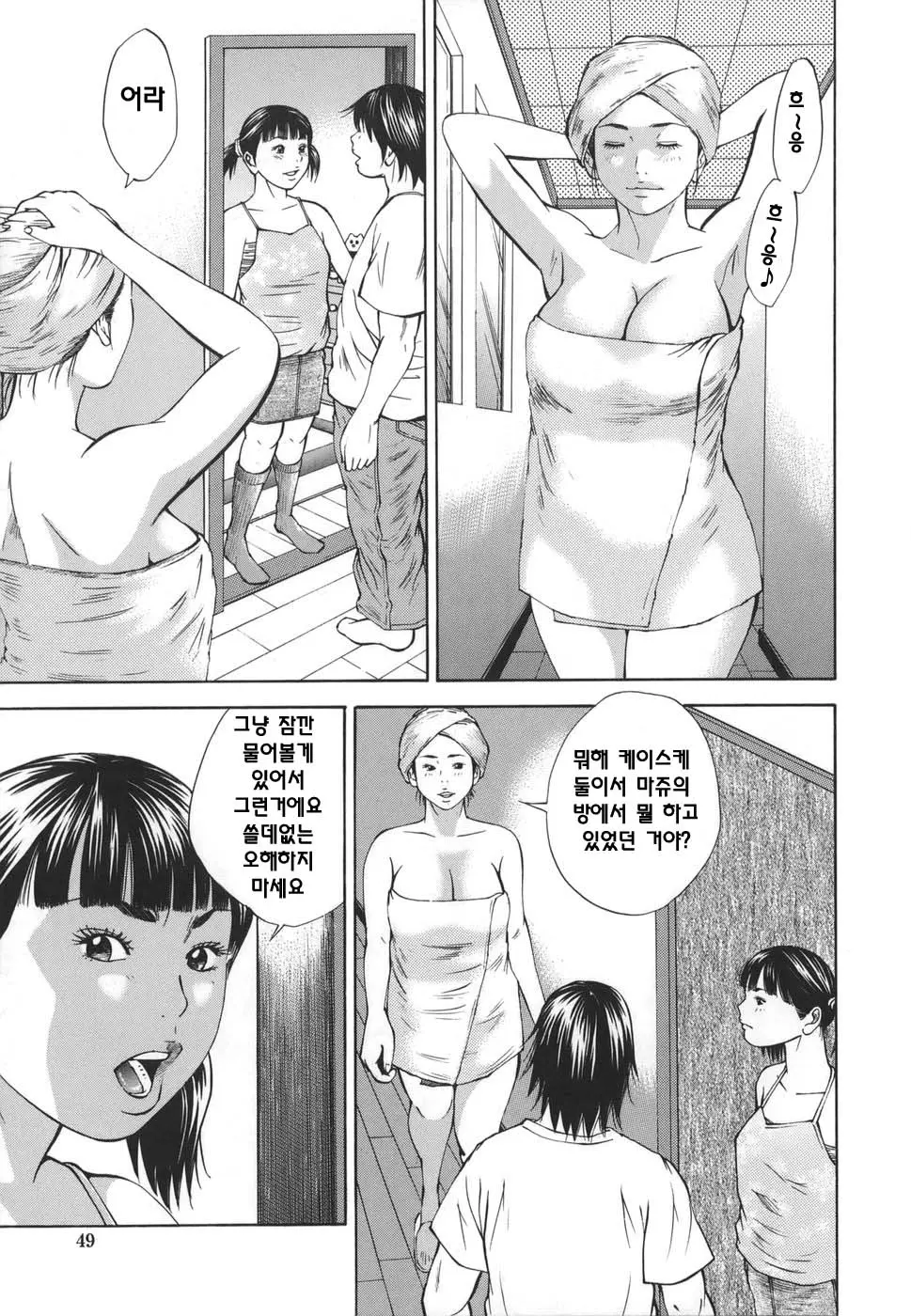 웹툰 이미지 48