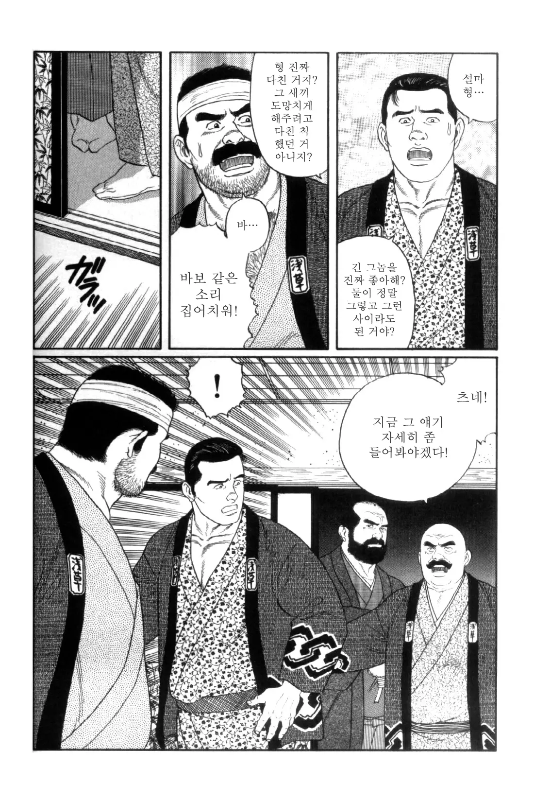 웹툰 이미지 27