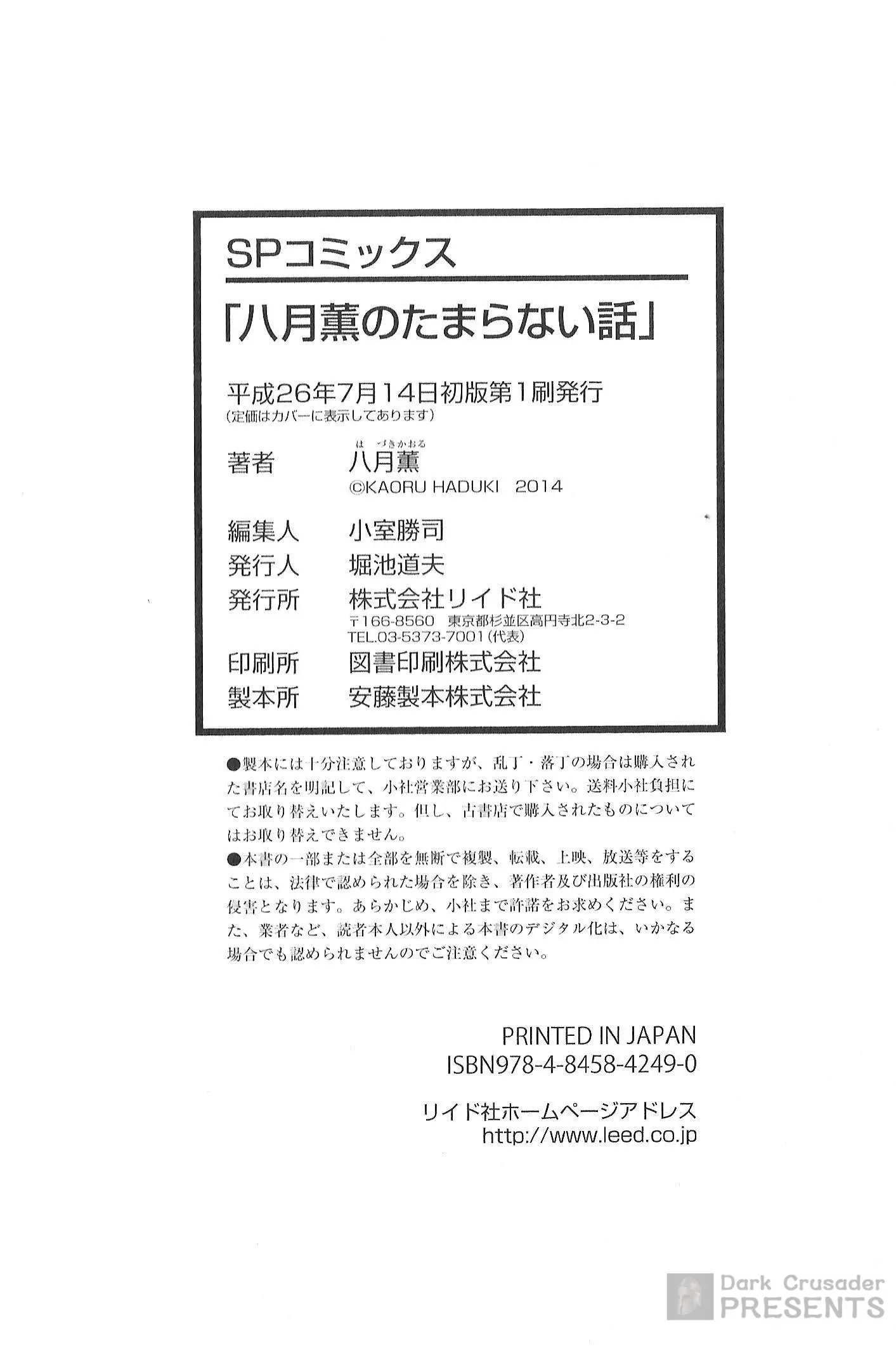 웹툰 이미지 197