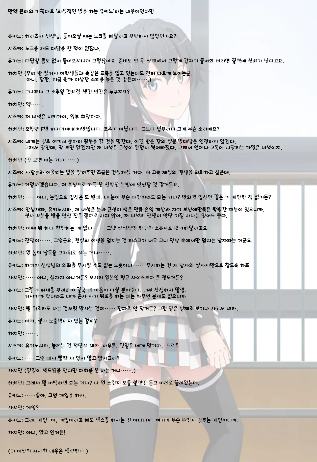 웹툰 이미지 26