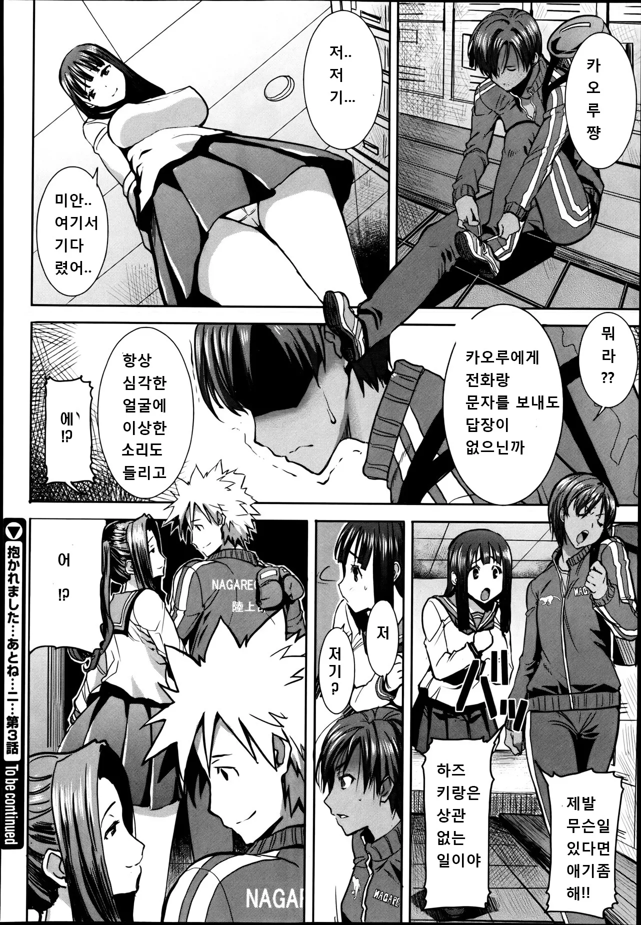 웹툰 이미지 67