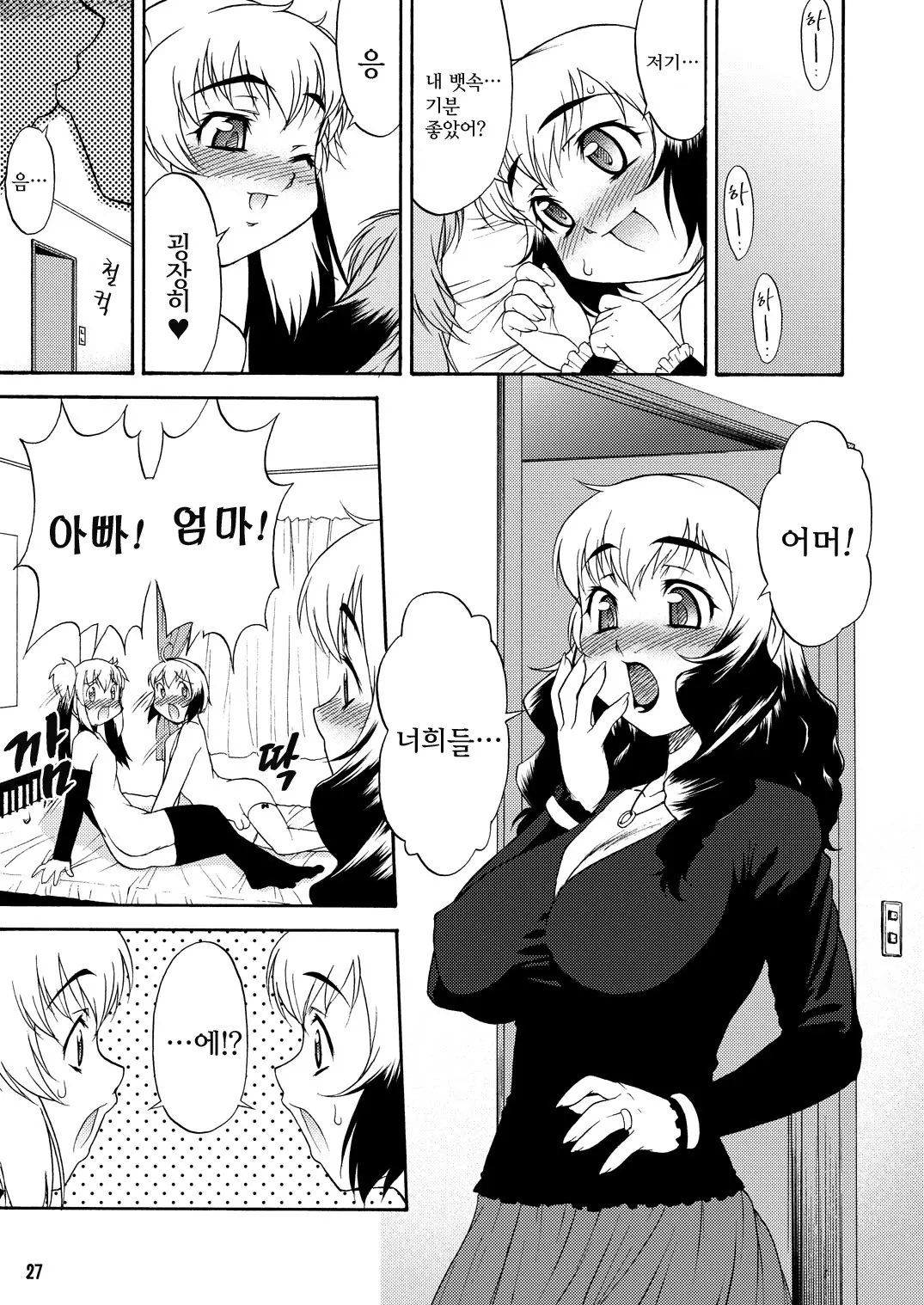 웹툰 이미지 27