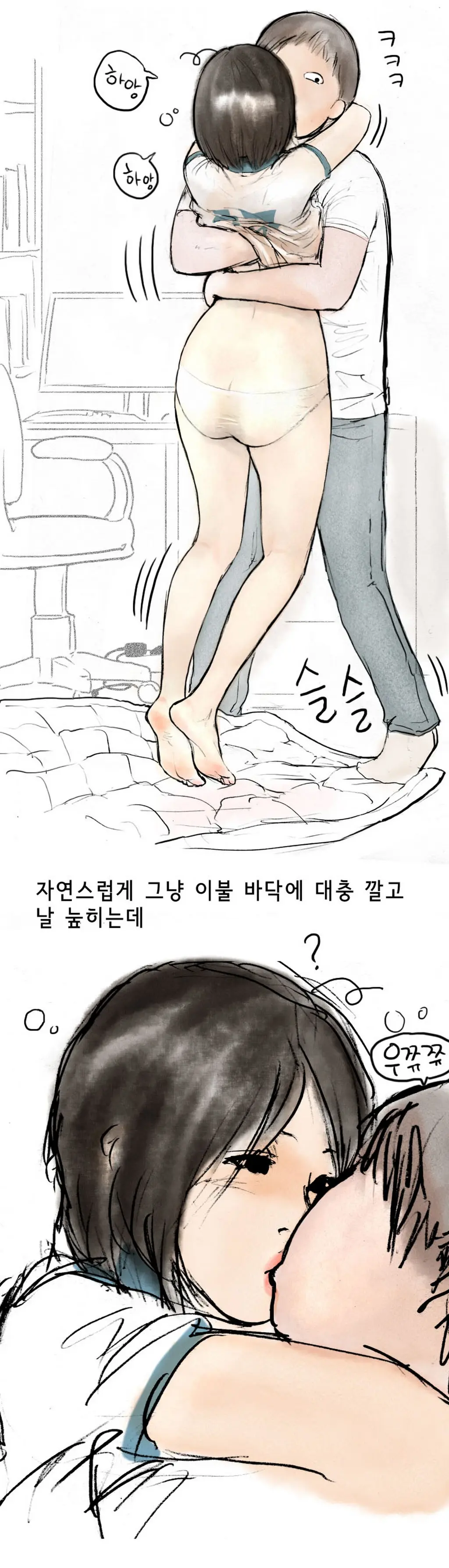 웹툰 이미지 8