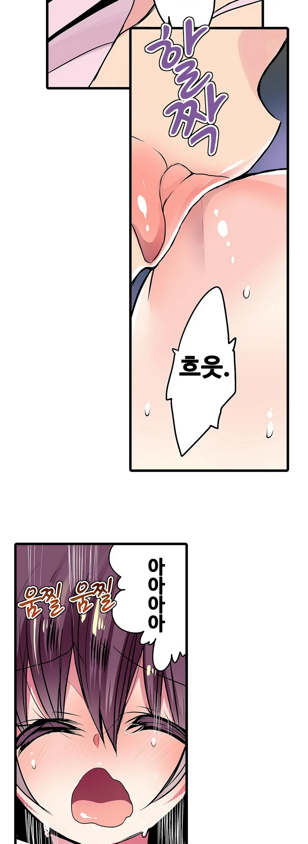 웹툰 이미지 382