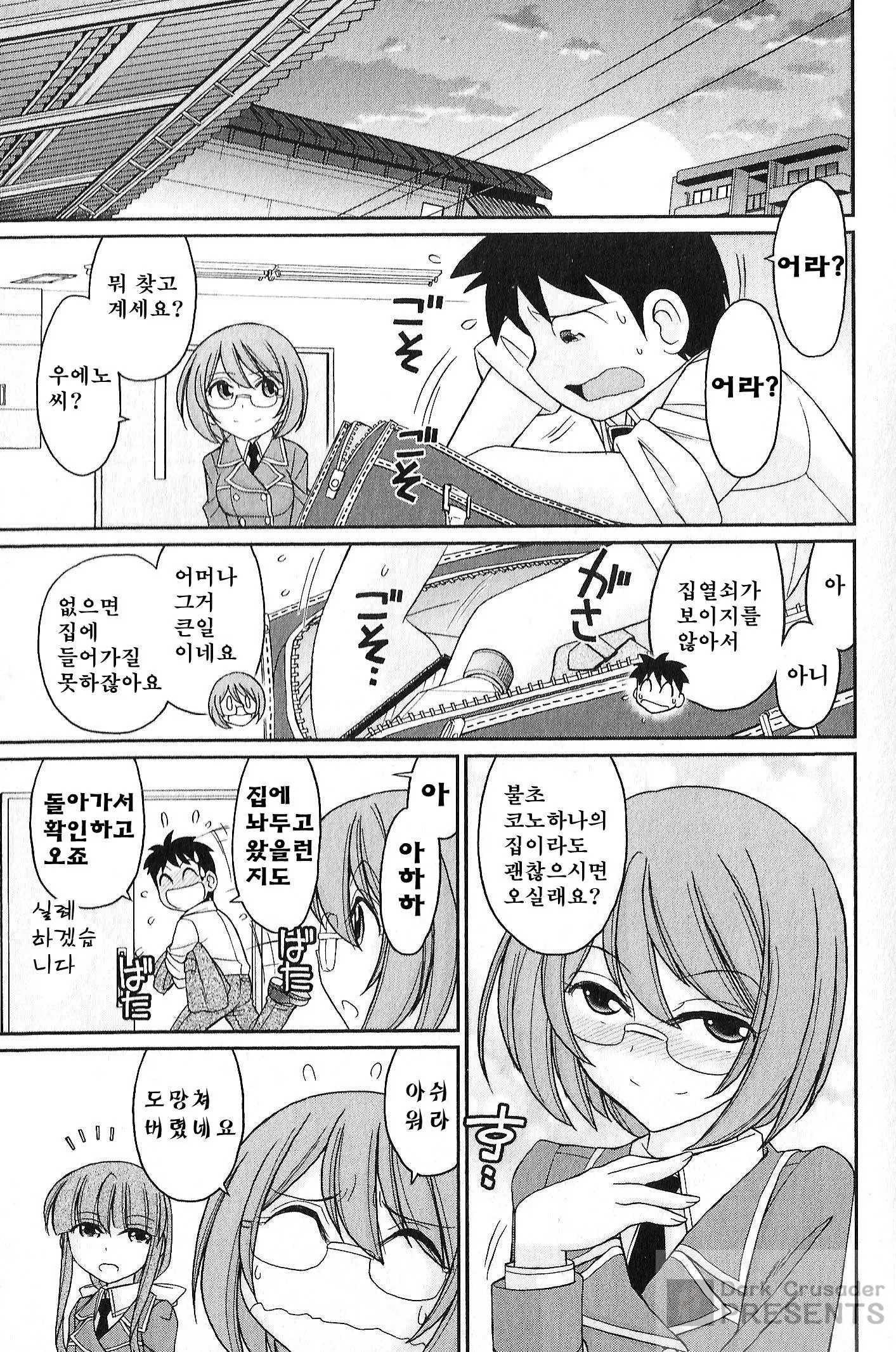 웹툰 이미지 54